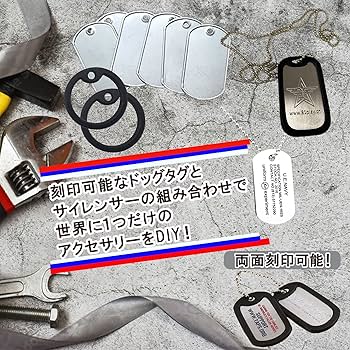 ネームタグ N Amazon.co.jp: nijimomo ドッグタグ サイレンサー セット